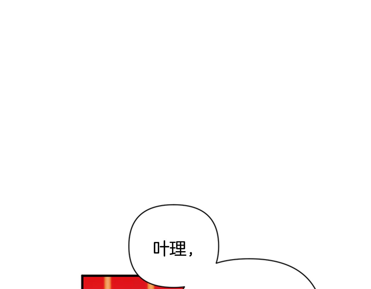 第67话 撩皇帝125
