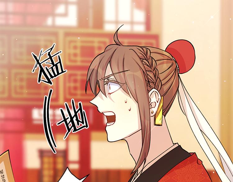 第33话 胆大妄爲113