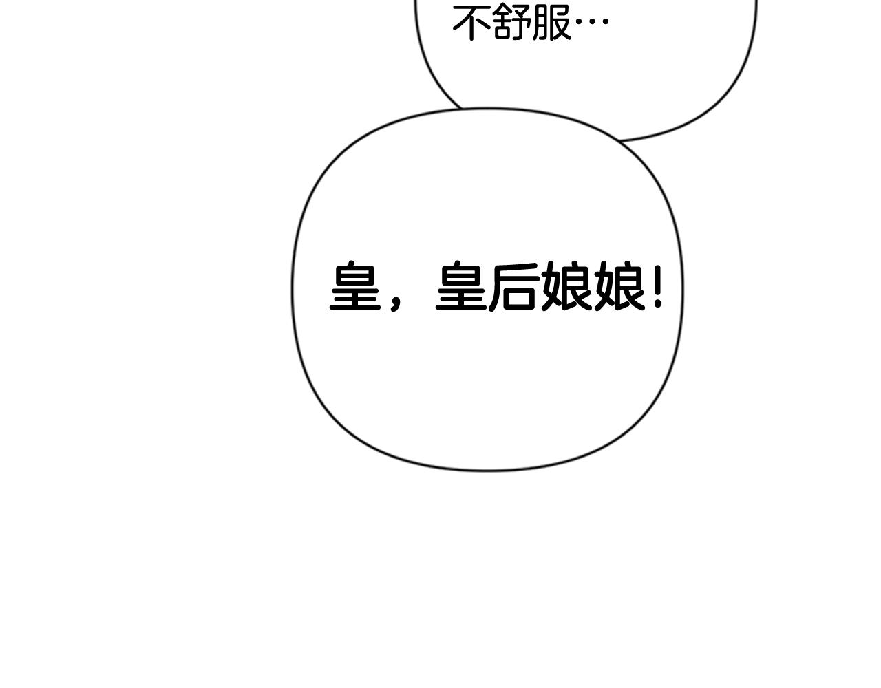 第65话 多余26