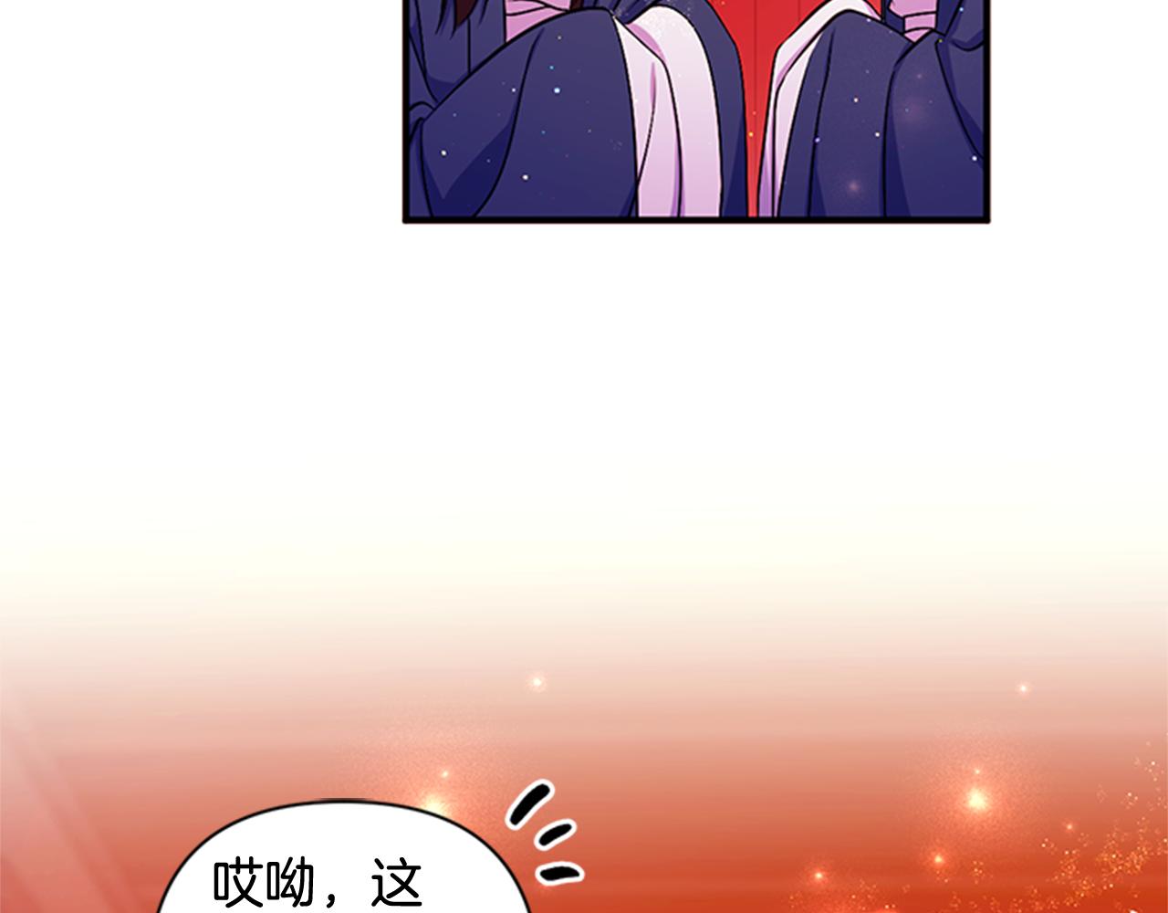 第70话 白莲花截胡43