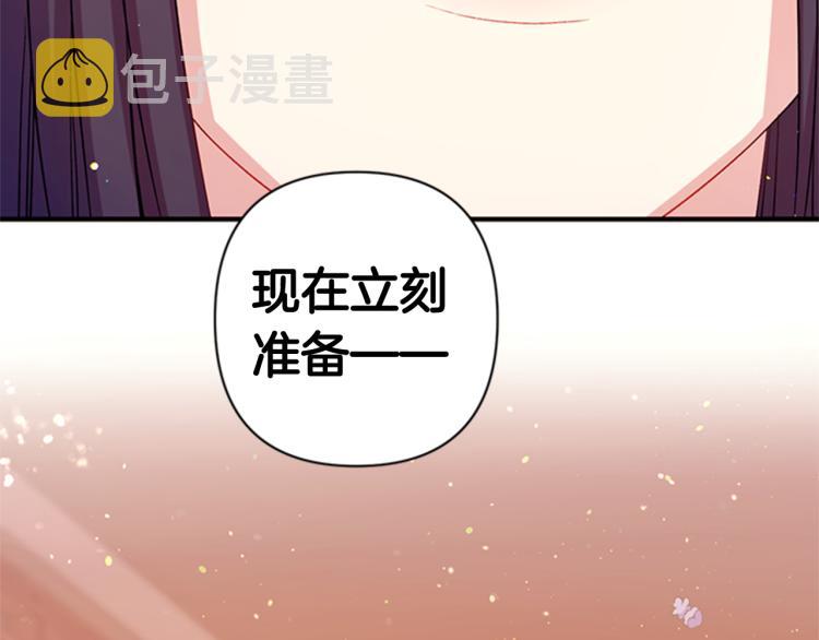 第43话 向成妃报信123