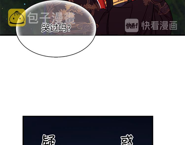 第35话 夜晚偶遇108