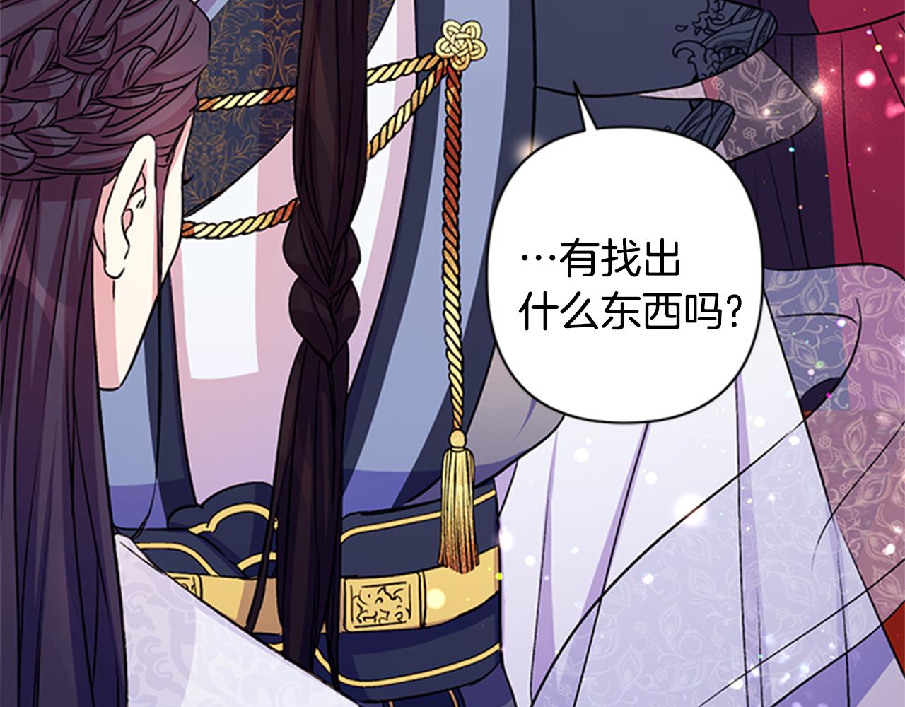 第53话 心惊胆战的约会94