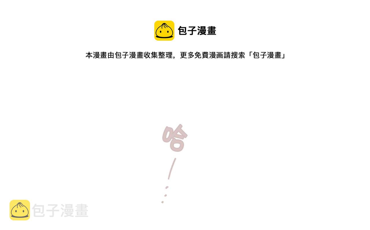 第66话 皇后的解释56