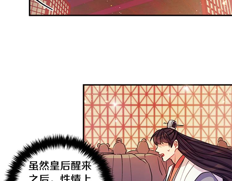 第37话 找到犯人了34