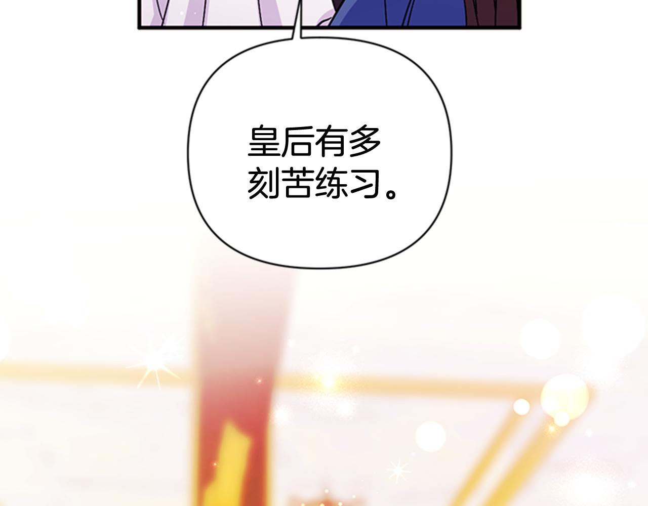第64话 想念皇后67