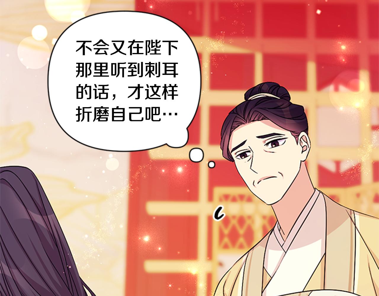 第67话 撩皇帝123