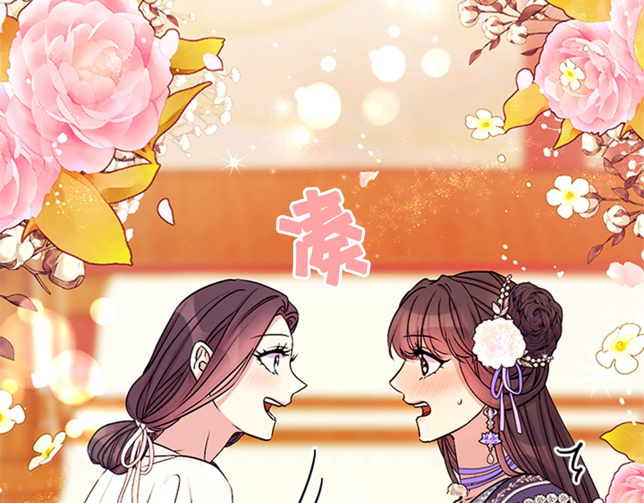 第64话 想念皇后121