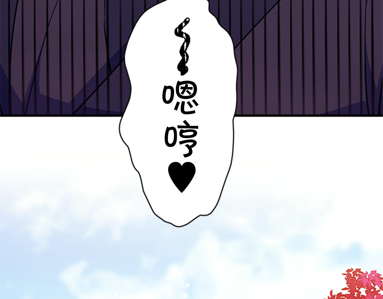 第49话 馨予...30