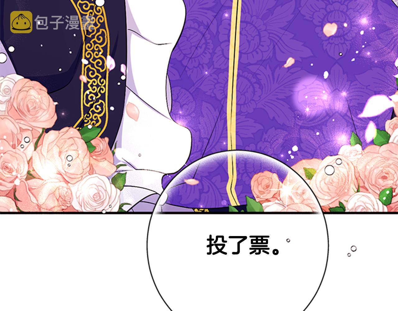 第72话 不服气21