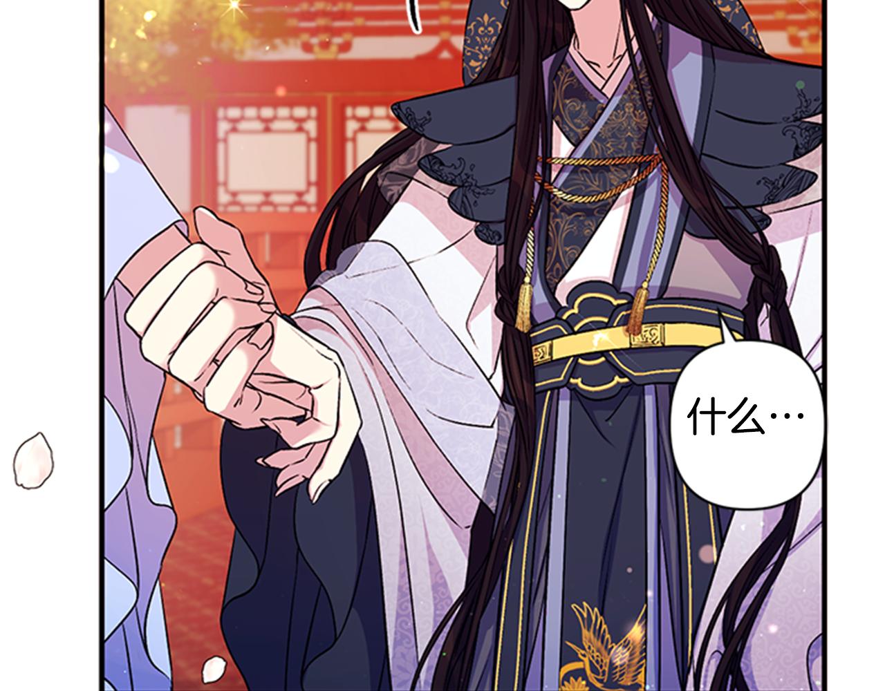 第53话 心惊胆战的约会63