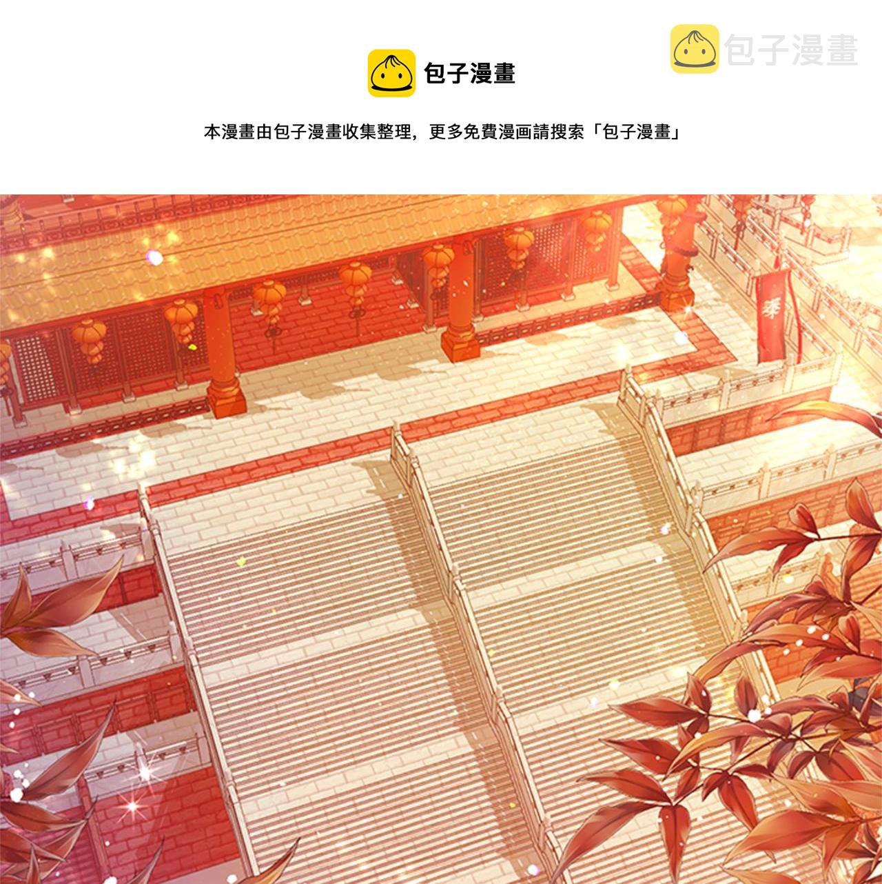 第64话 想念皇后4