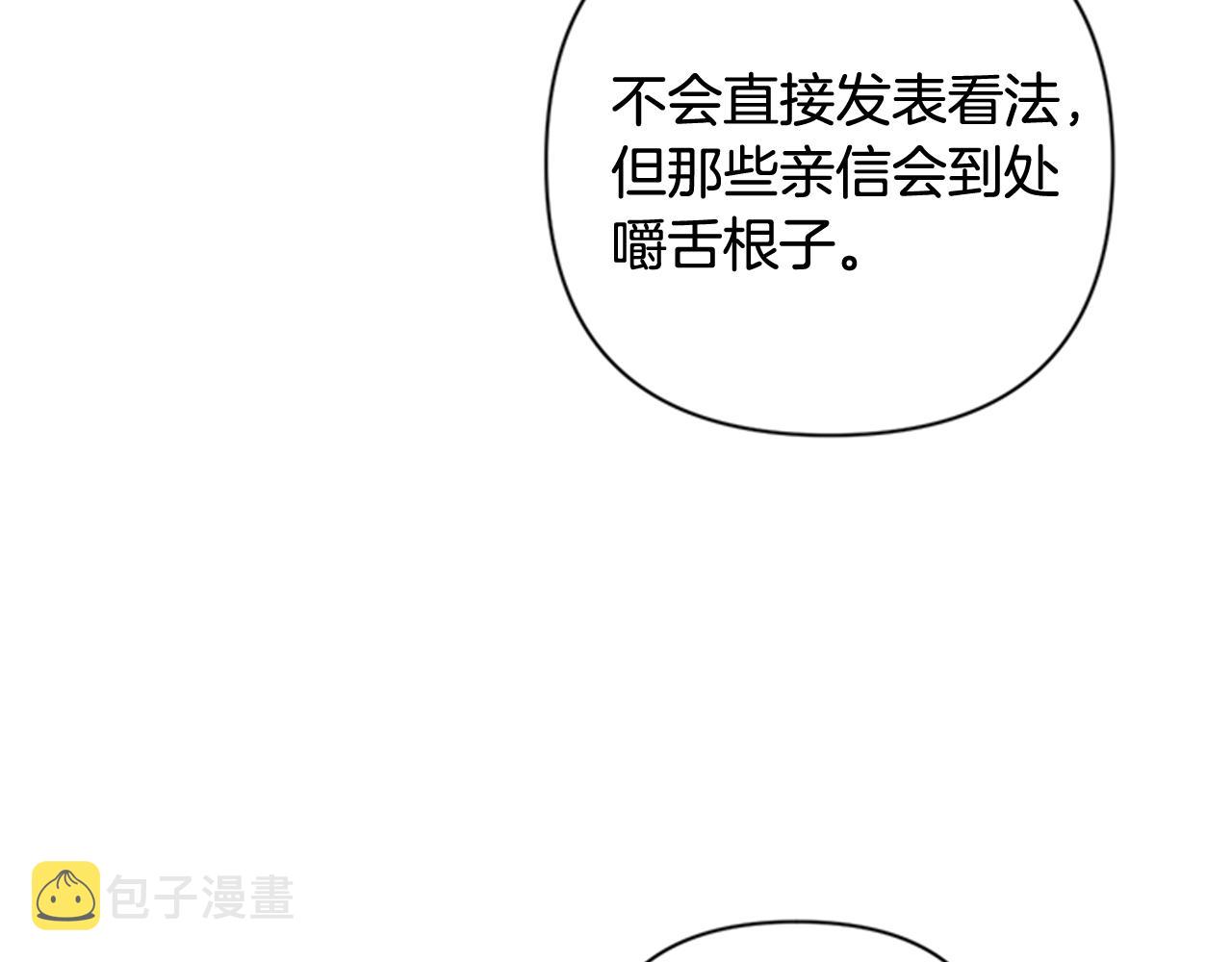 第68话 情诗87