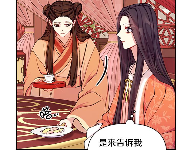 第36话 锁定犯人60