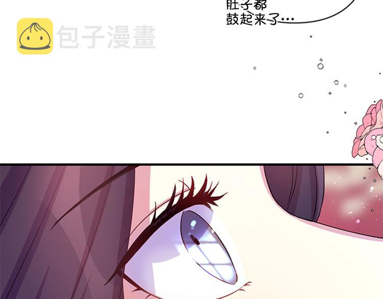 第39话 皇后语出惊人84