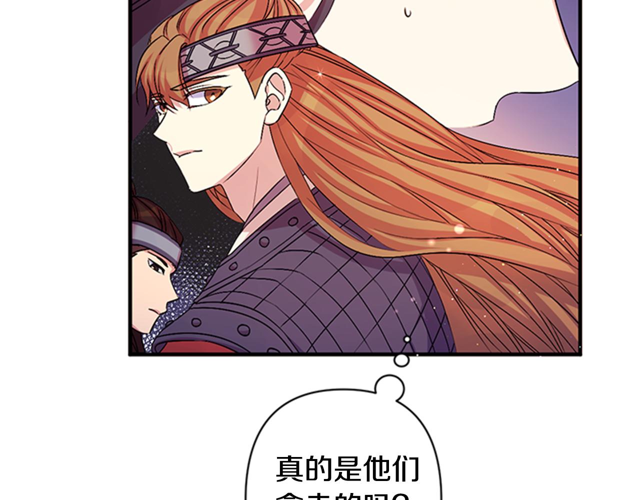 第56话 再生风波8