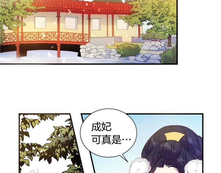 第4话 朕从未牵挂你14