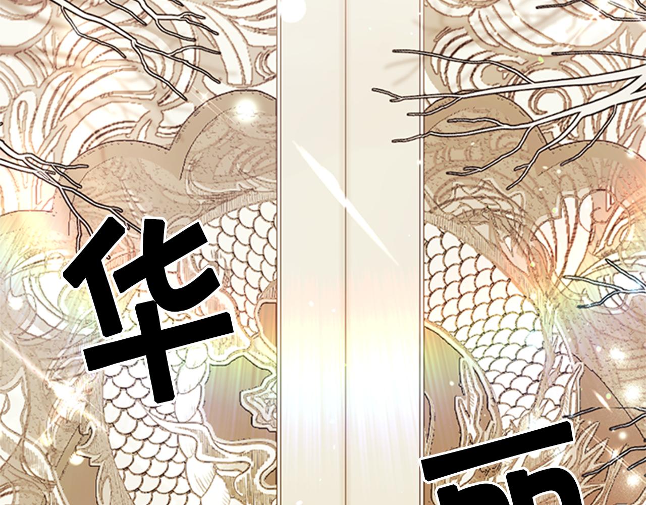 第46话 身份被识破43
