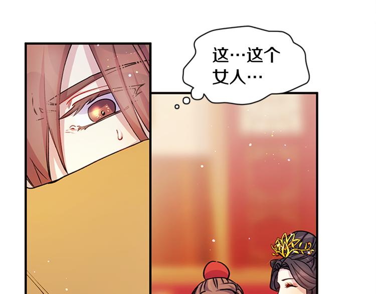 第34话 皇后不简单81