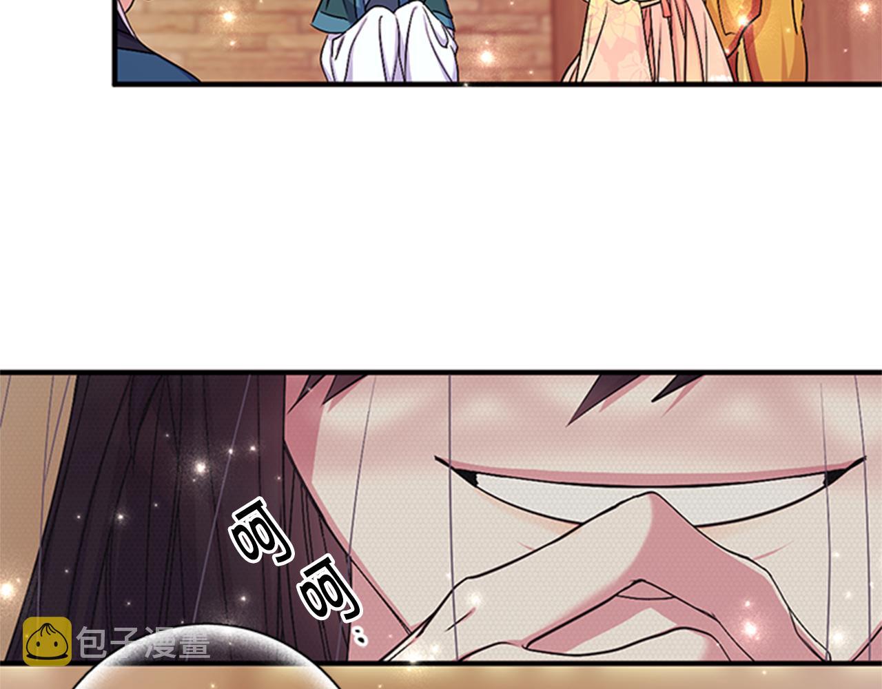第84话 教训121