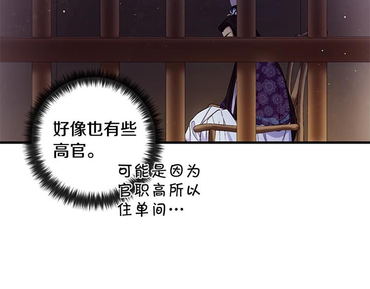 第29话 调查审讯38