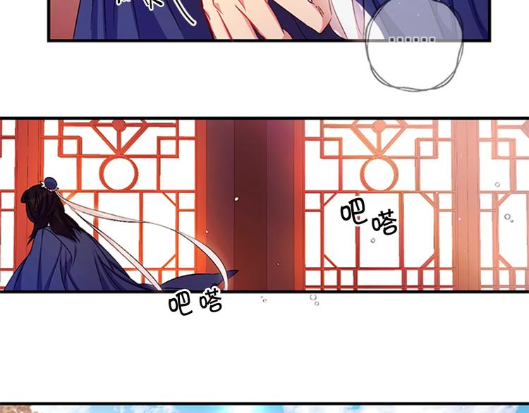 第30话 该相信谁？69
