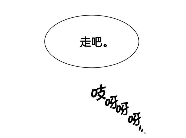 第7话 赏花遇刺！88