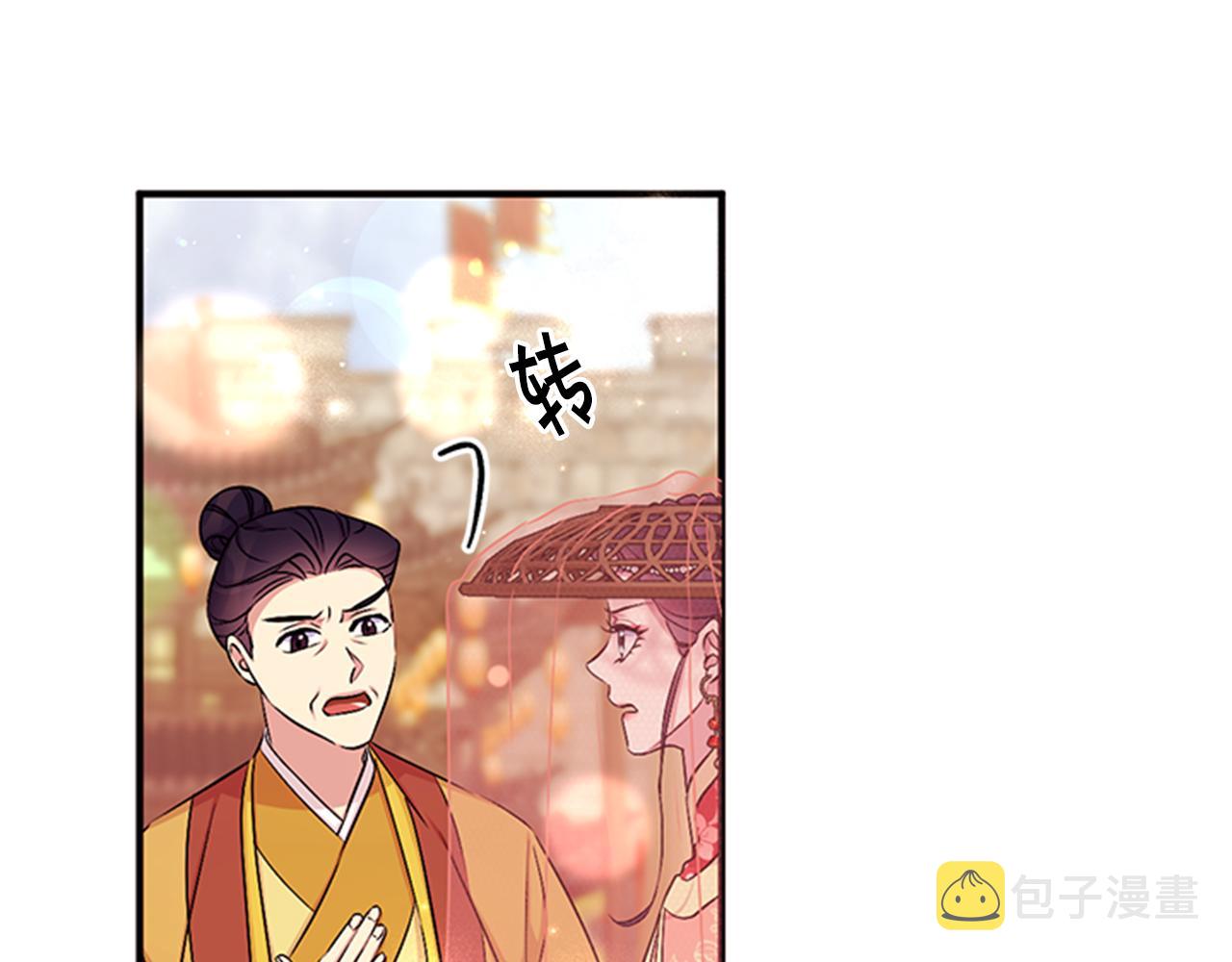 第83话 糖葫芦40