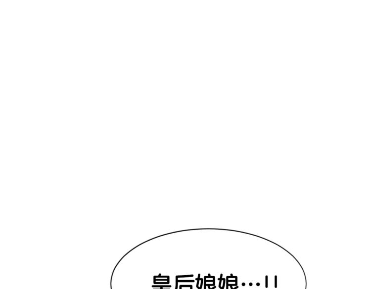 第4话 朕从未牵挂你81
