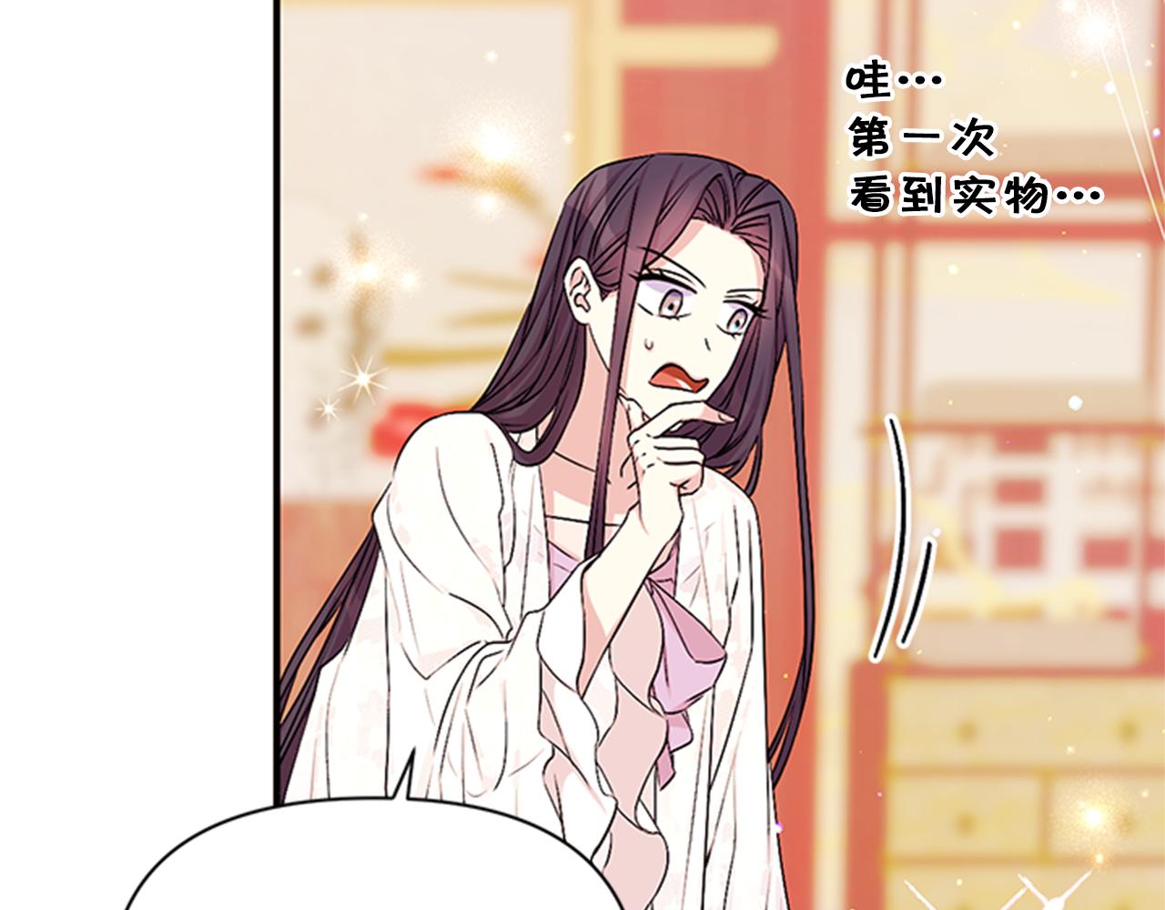 第62话 皇后受难日47