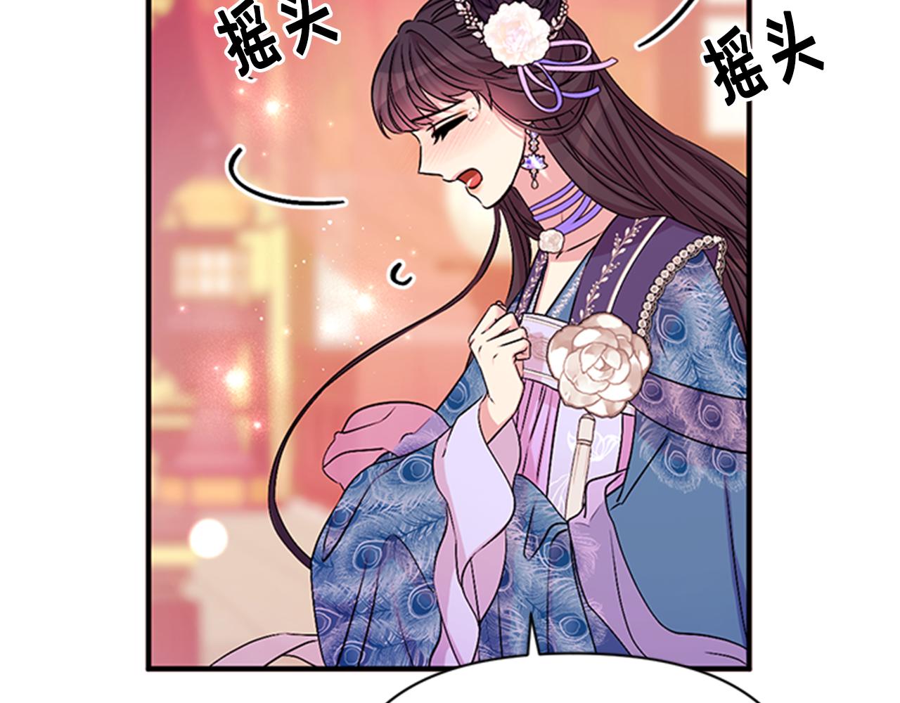 第63话 宠妃突访62