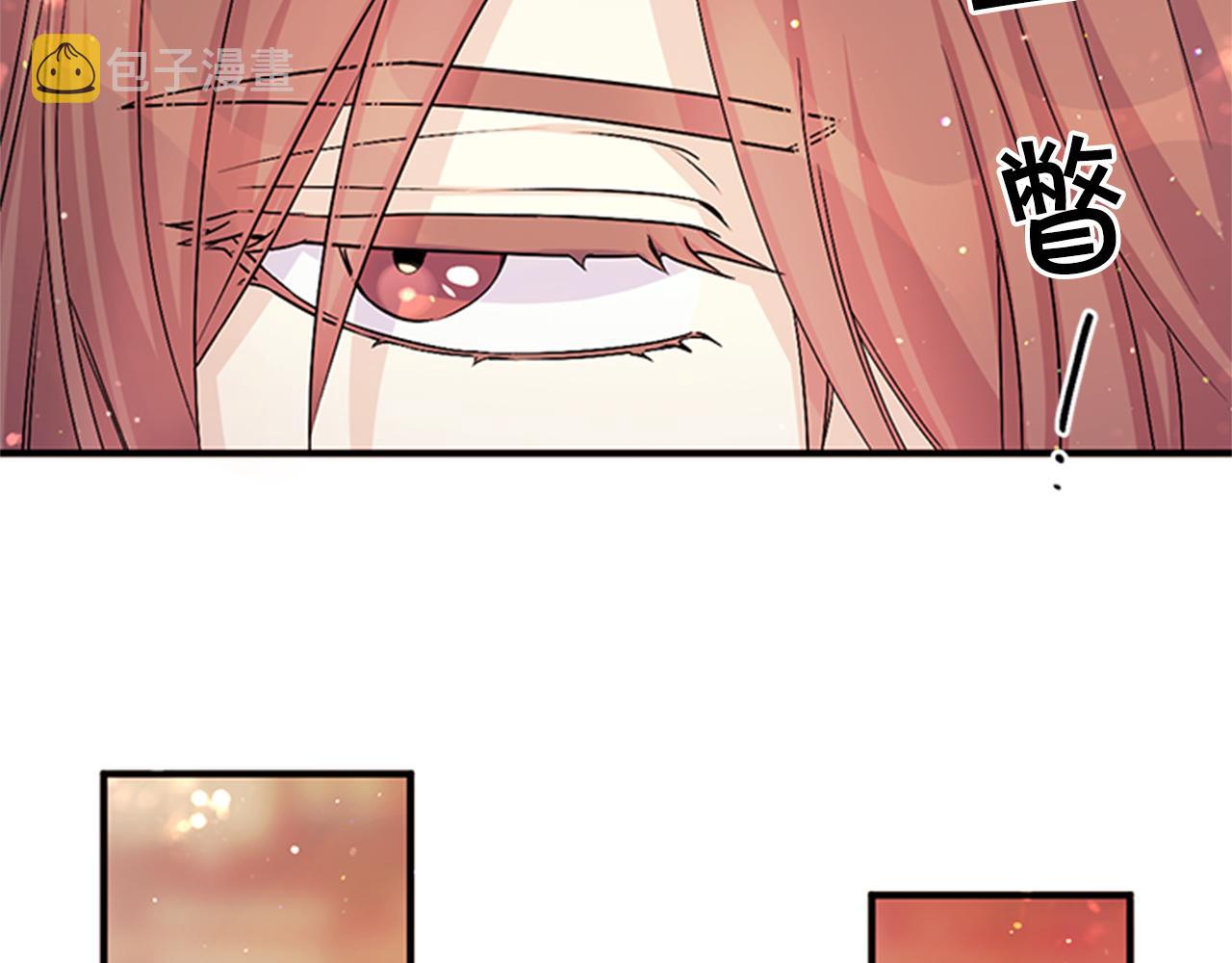第57话 总有人想害我82