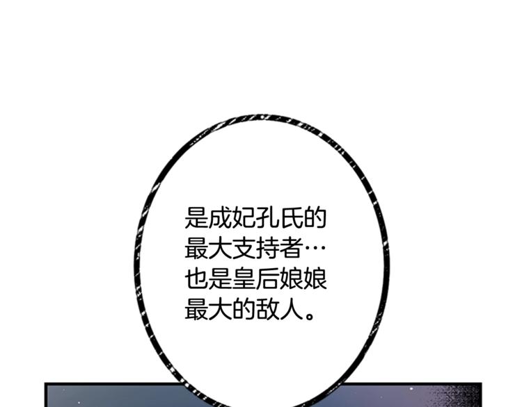 第31话 爲父之心17