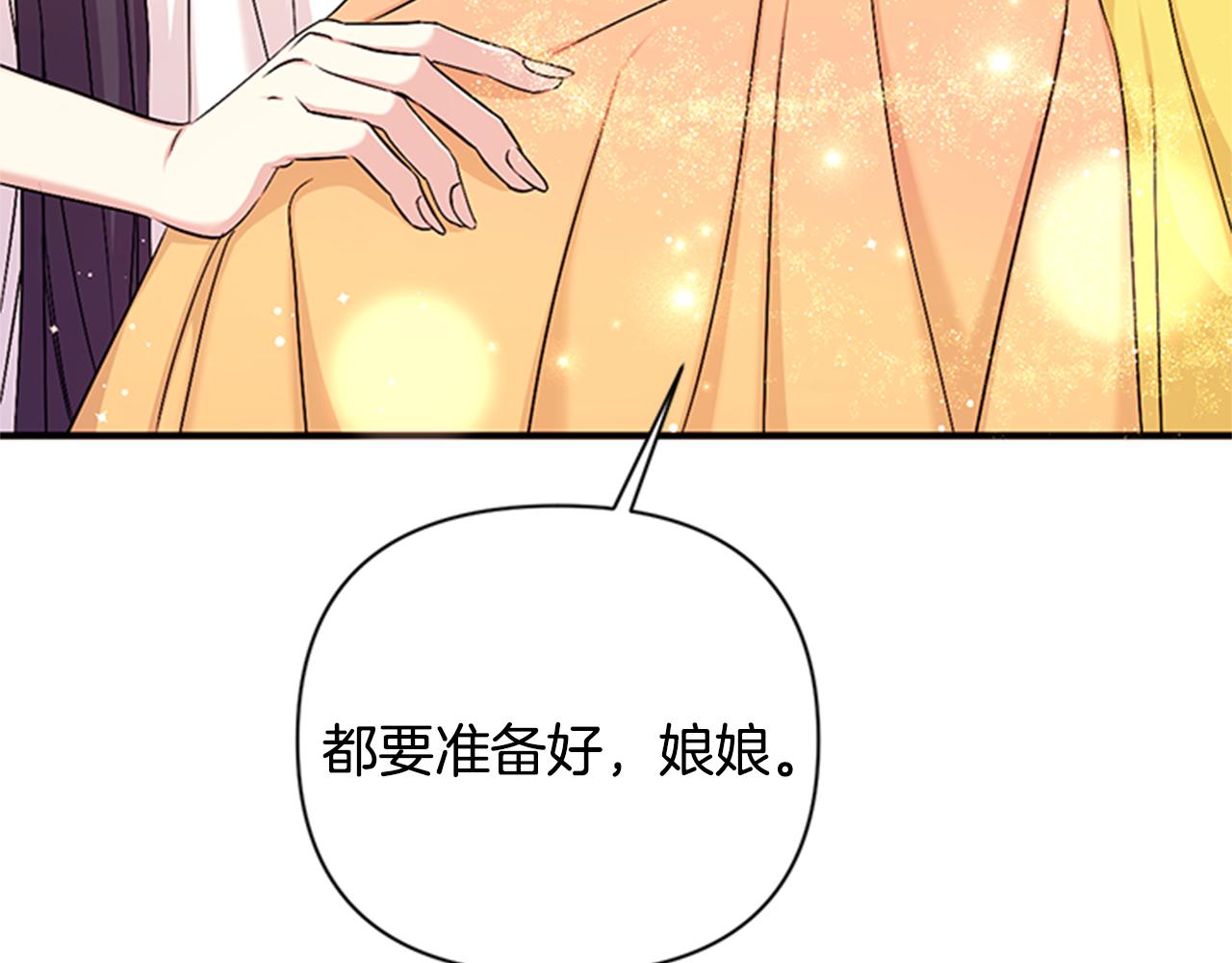 第80话 变装22
