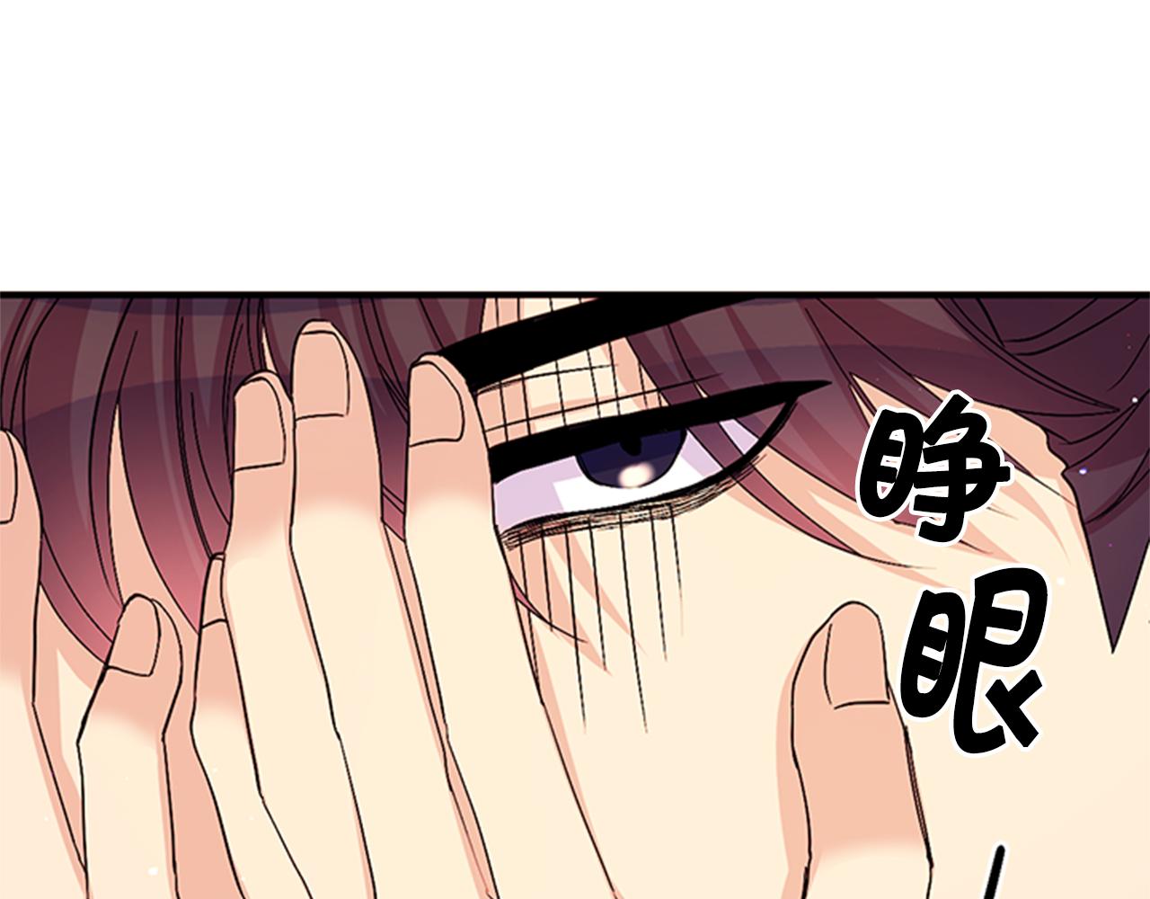 第58话 主动出击18