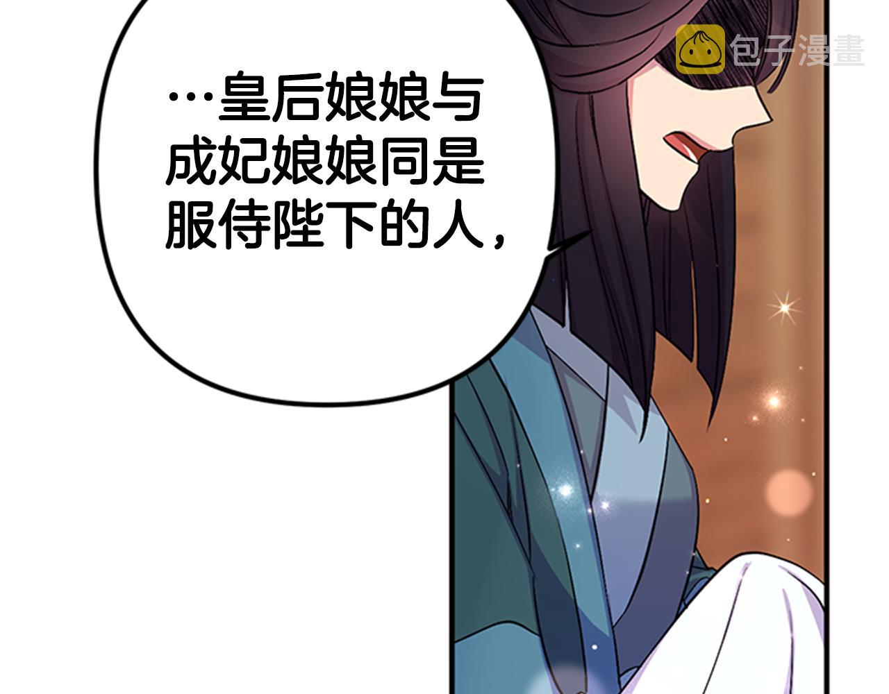 第84话 教训58