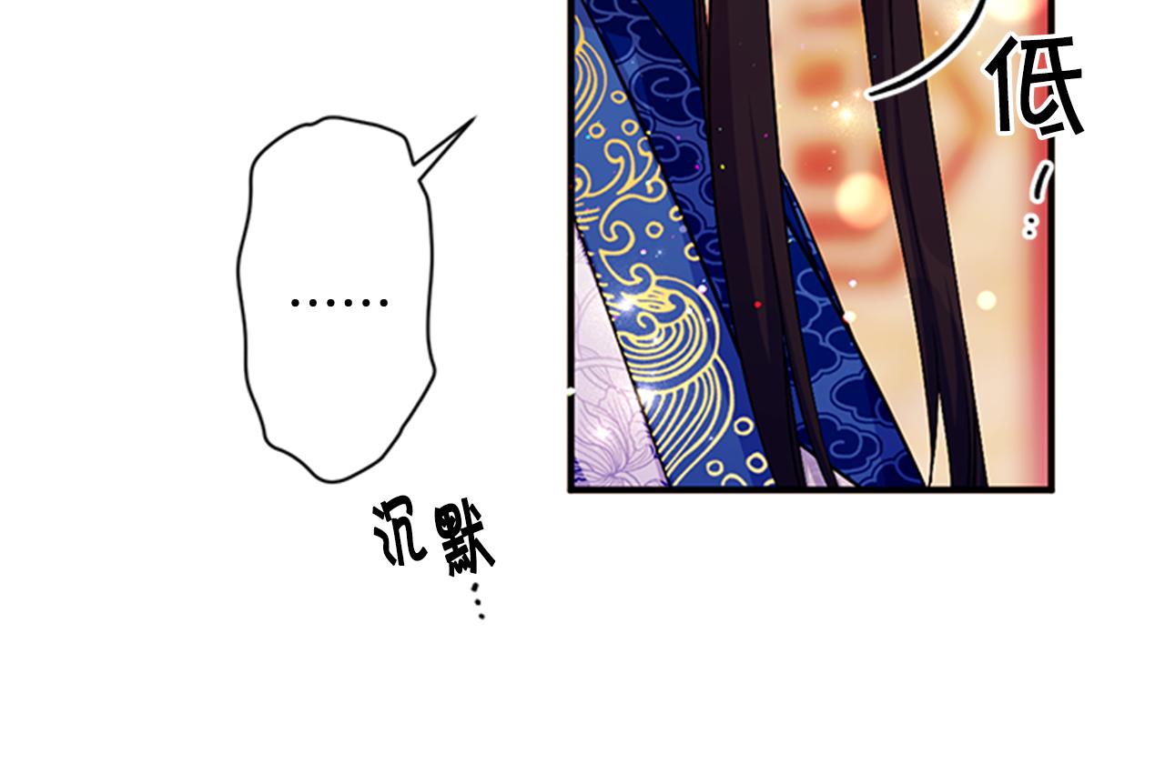 第66话 皇后的解释69