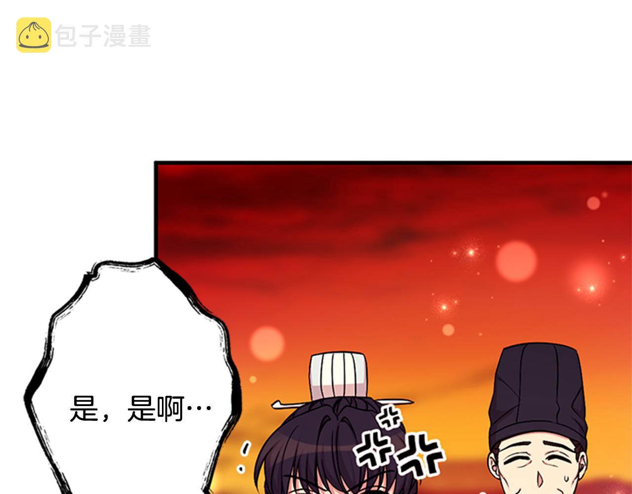 第68话 情诗119