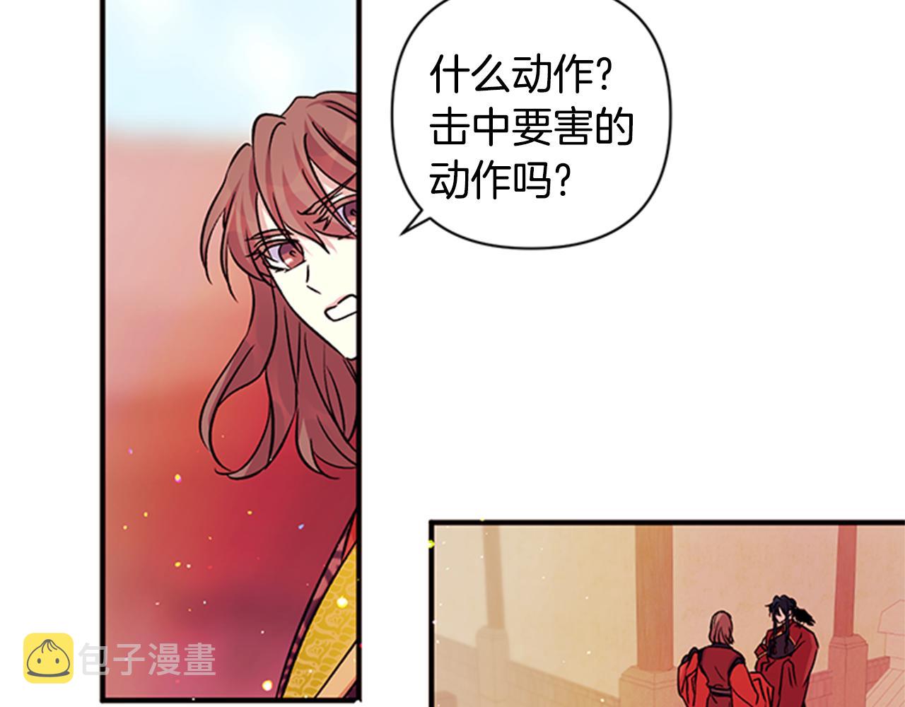 第49话 馨予...76