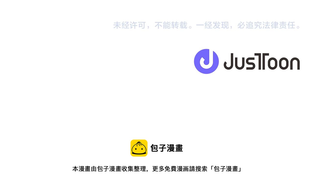 第84话 教训124