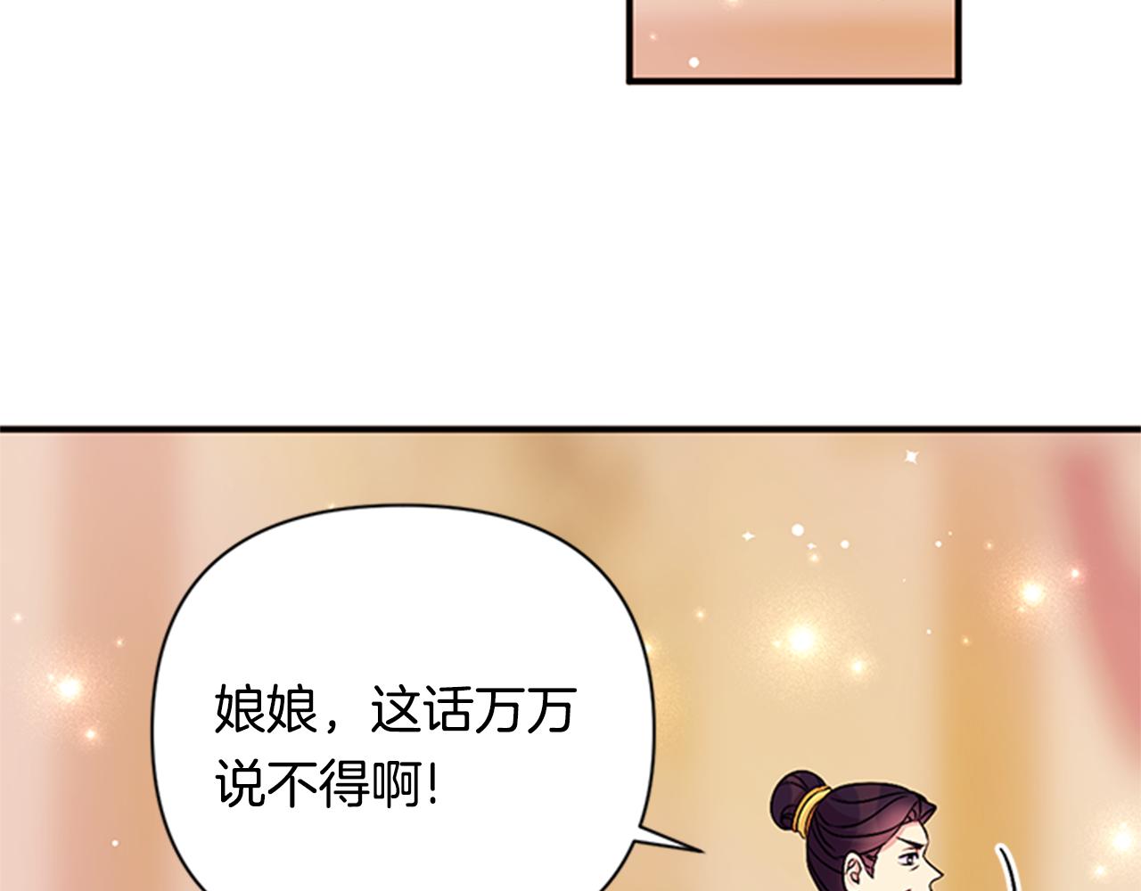 第80话 变装40