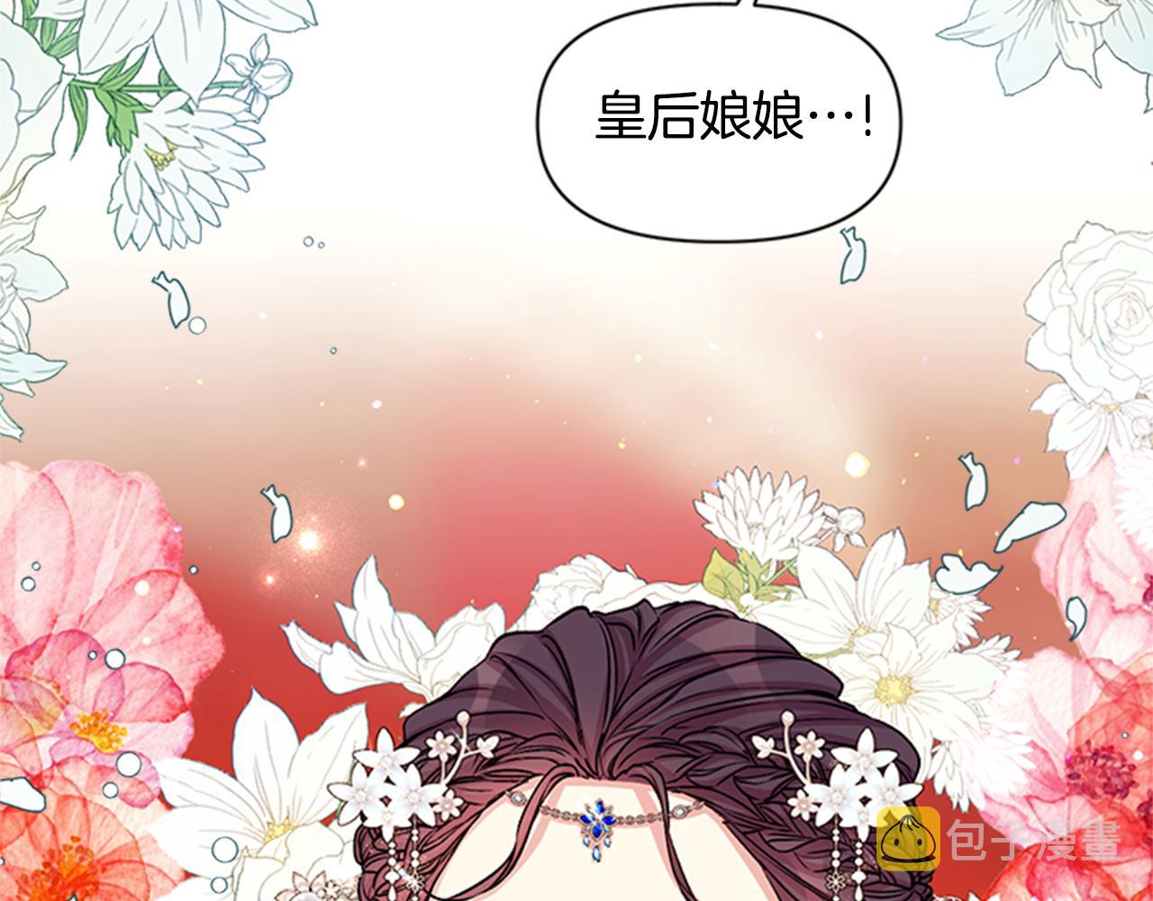 第51话 看呆了63