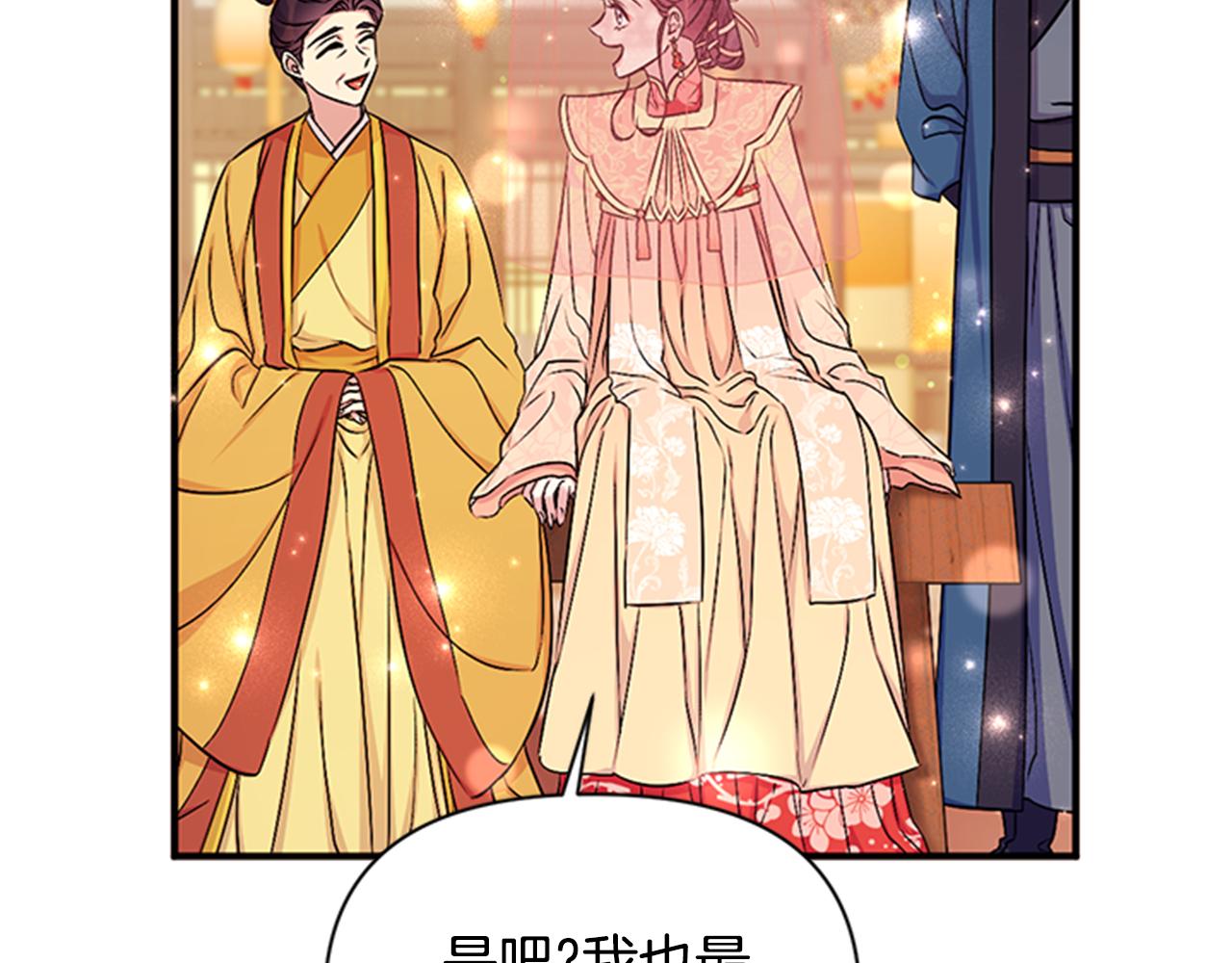 第82话 热闹108