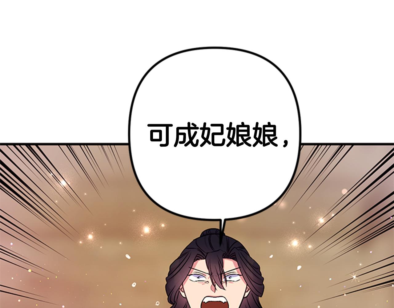 第84话 教训63