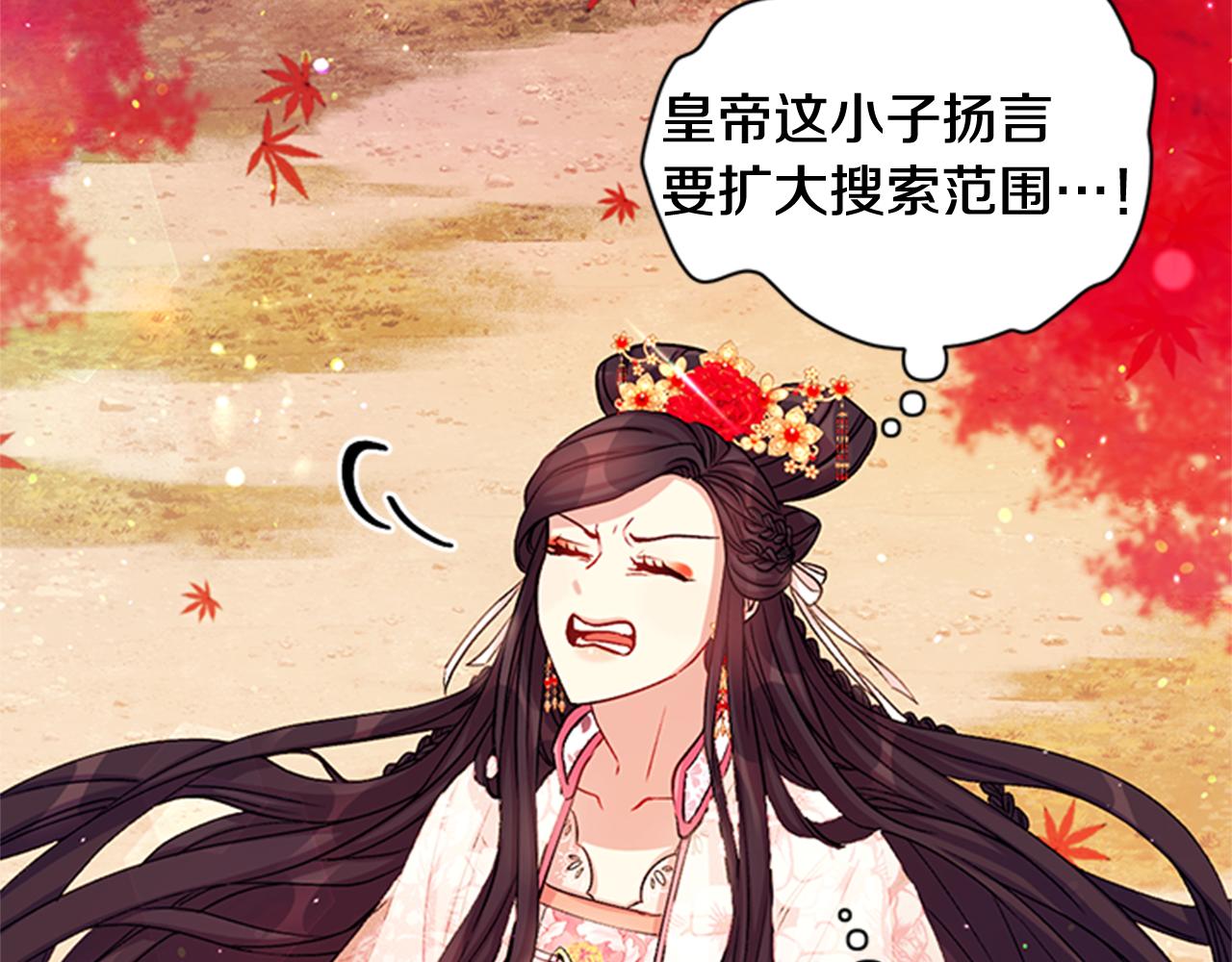 第44话 有名的道士13