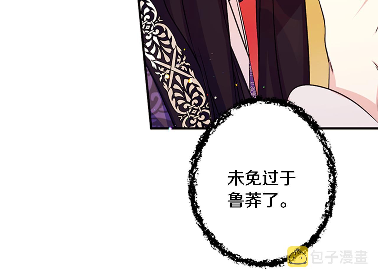 第55话 社死现场85