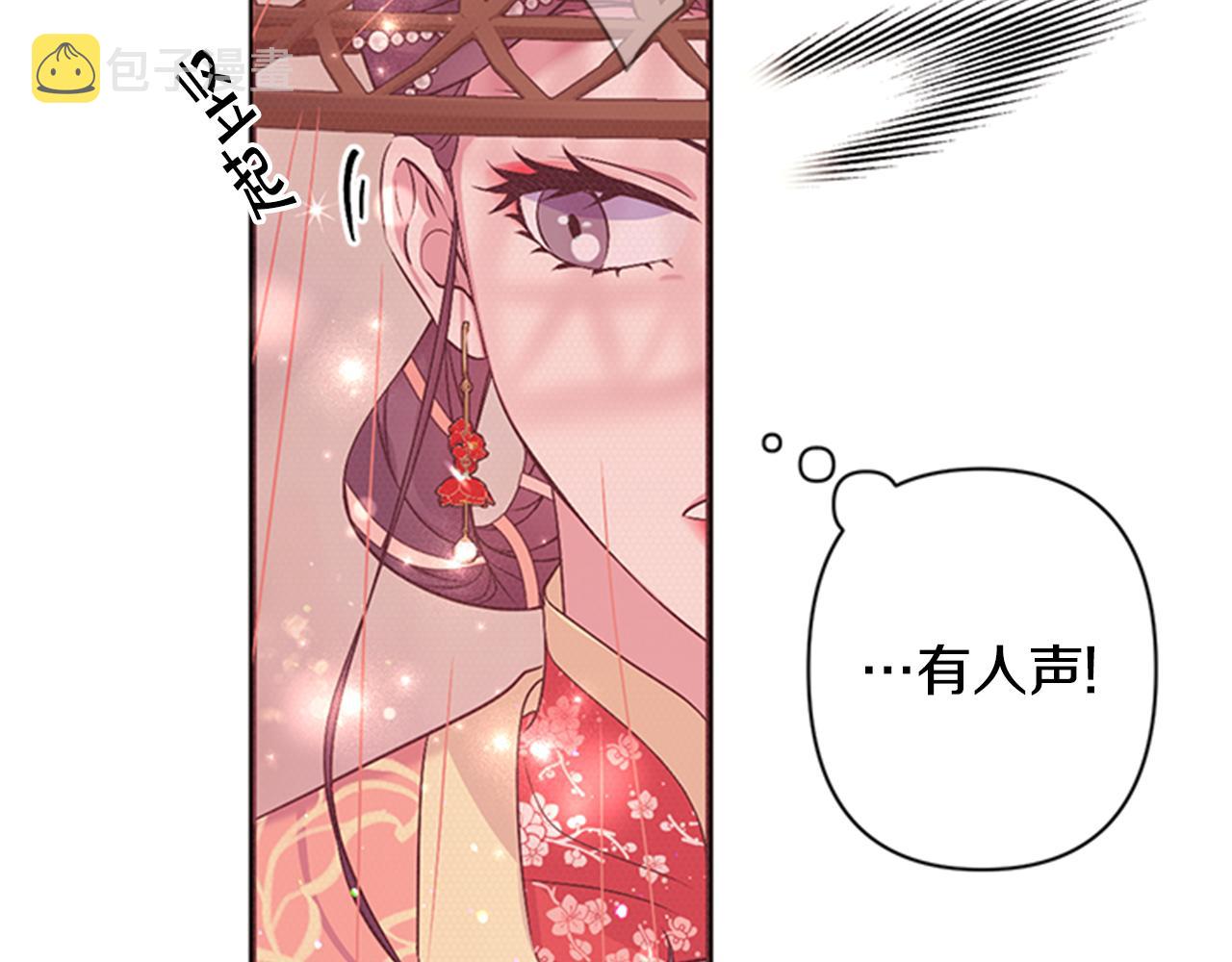 第83话 糖葫芦67