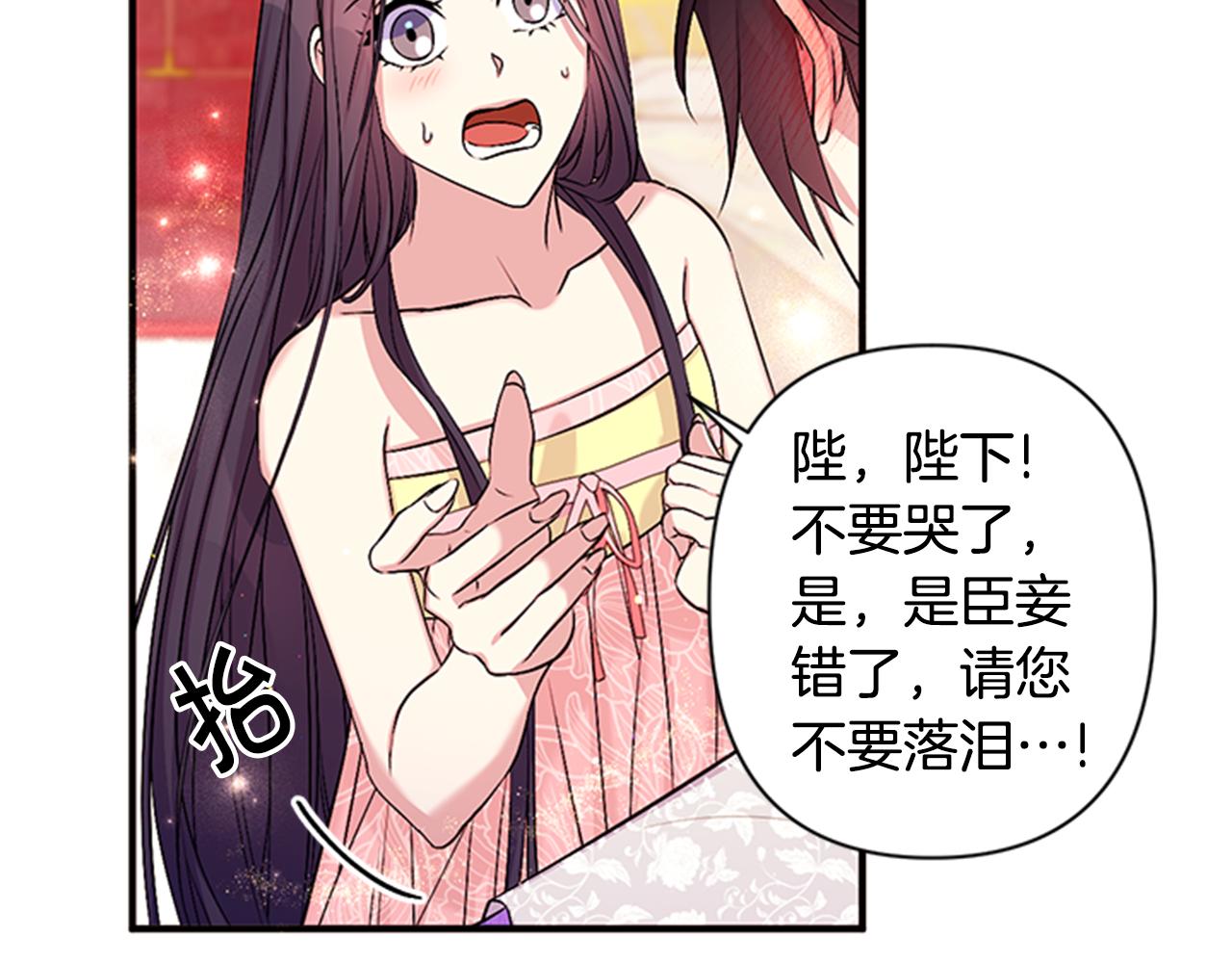 第77话 又会错意59