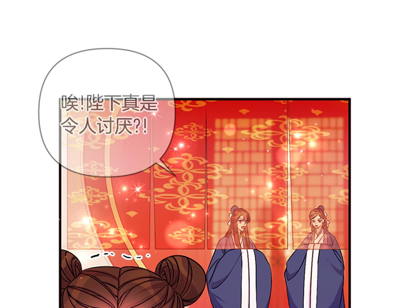 第70话 白莲花截胡104
