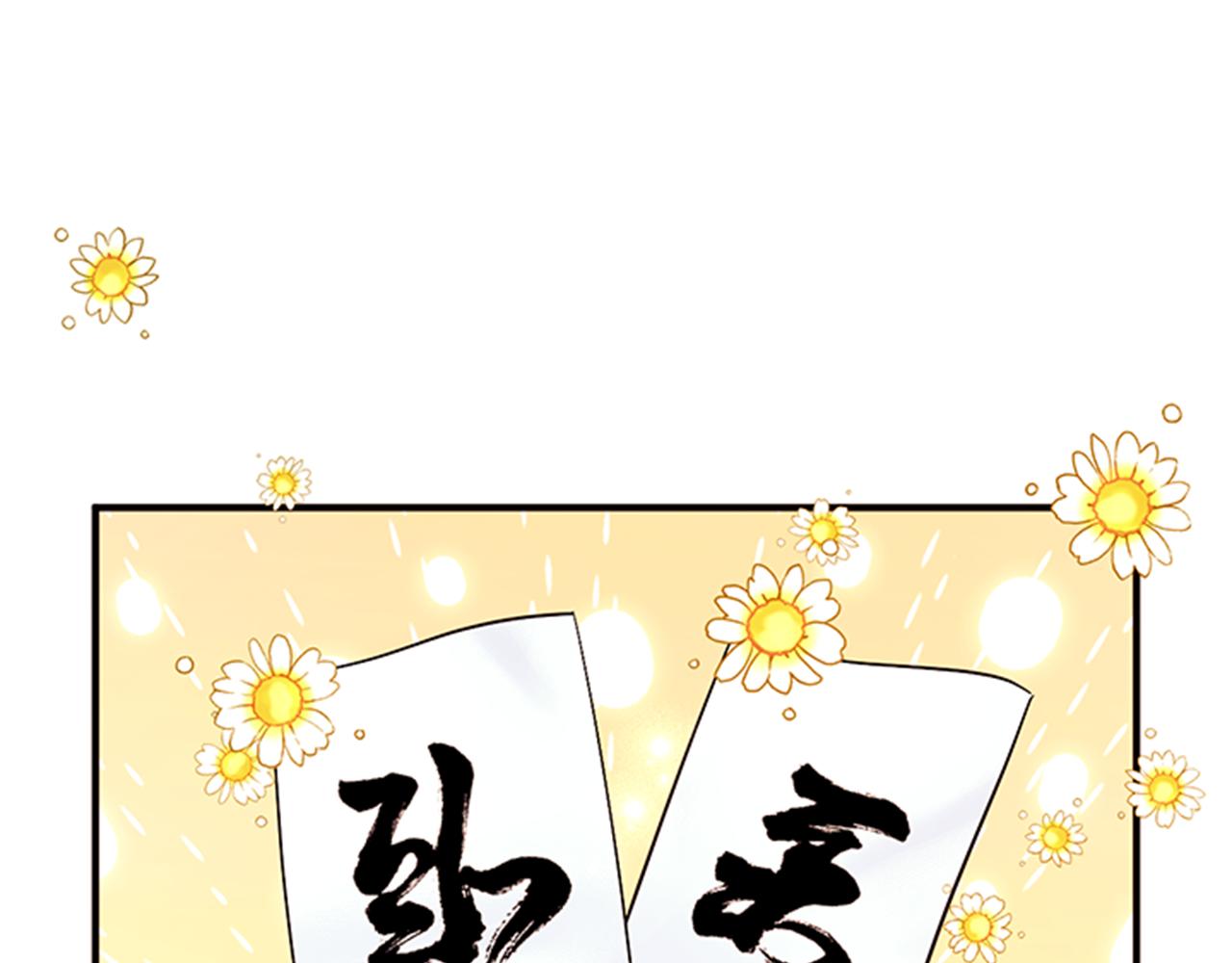 第68话 情诗17